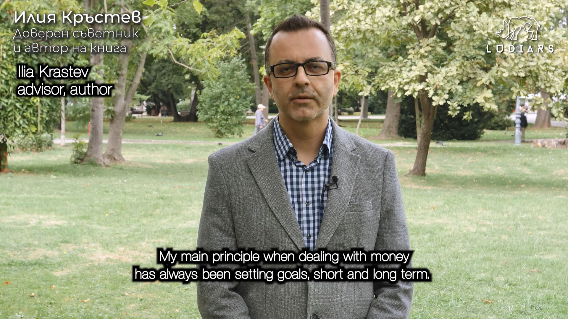 Conversation about money, personal finance & more with Ilia Krastev